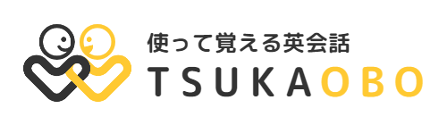 TSUKAOBO